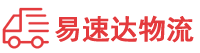 娄底到萝北县物流公司